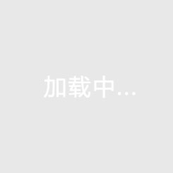 《海南海花岛房产投资潜力大揭秘！低房价地区值得入手吗？》